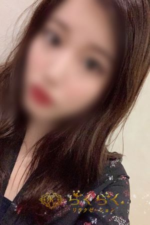 りな