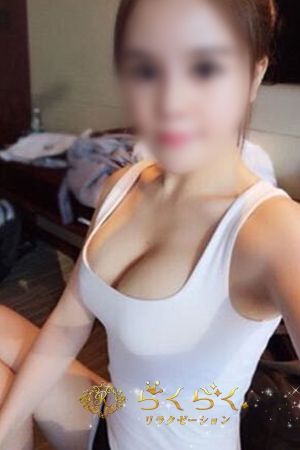 えみ